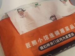 -匠熙小馆(崇文门店)