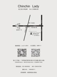 04-CHINCHIN LADY