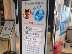 -裕龙汤泉