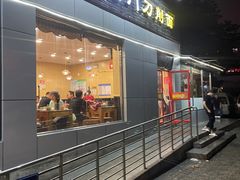 -老门刀削面(小酱坊店)