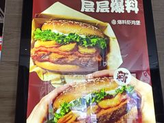 -汉堡王(百花谷店)