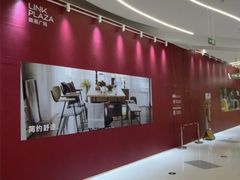 -MUJI无印良品(天河领展广场店)
