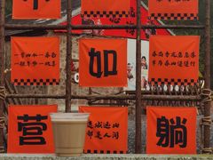 -老山国家森林公园