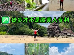 -巴哥国家公园