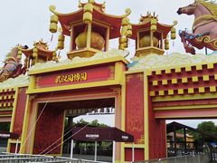 -武汉园博园(武汉自然博物馆)