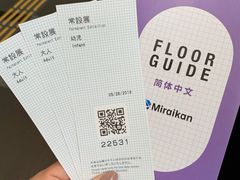 -日本科学未来馆