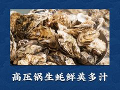 生蚝-蚝英雄鲜蚝自助专门店(长楹天街直营店)