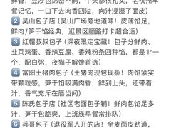 -西湖文化广场