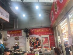 -榮泰米粉湯(Left Shop)