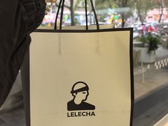 -LELECHA乐乐茶(新街口大洋店)