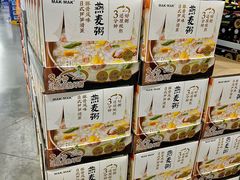 -山姆会员商店(上海浦东店)