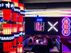 -啫神·广州地标美食(北京路店)