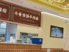 -陳香貴·兰州牛肉面(东方宝泰店)