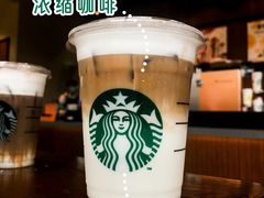 -星巴克(福州三坊七巷店)