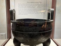 -台北故宫博物院