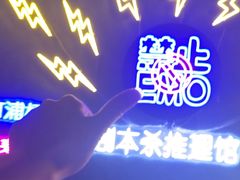 -剧狐剧本杀(徐汇1号店)