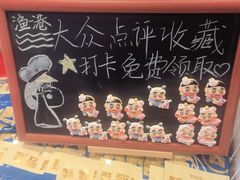 -鲜得莱渔港·小平岛海胆馆(七贤岭店)