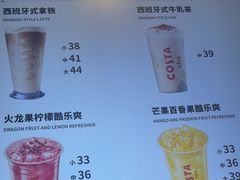-COSTA COFFEE(恒基名人购物中心店)