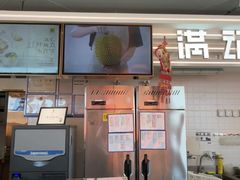 -满记甜品(北京东坝万达店)