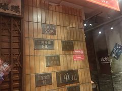 -萍姐火锅·公路夜市(南京新街口店)