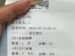 -宁波口腔医院(月湖分院)