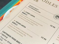 -Madam Kwan's(Mid Valley Megamall)