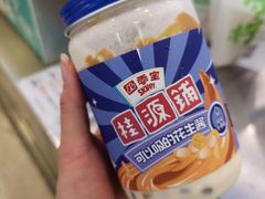 -桂桂茶(大宁国际广场店)