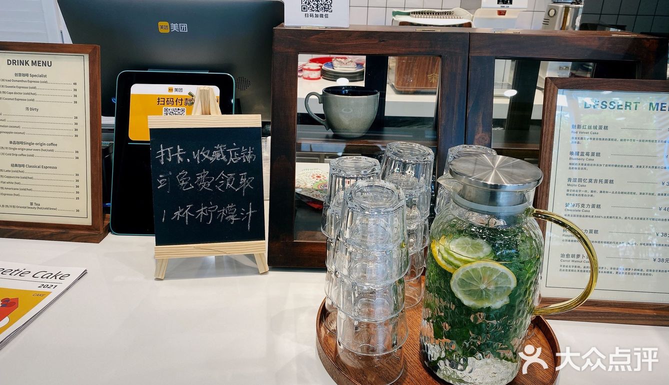 最好吃的红丝绒