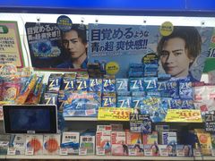 -松本清(银座8丁目店)