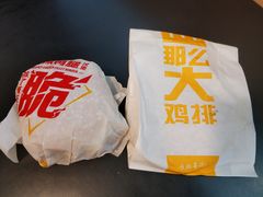 -麦当劳(广州南站店)