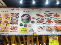 -邵年鸽(杨庄店)