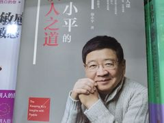 -新华书店(解放路店)