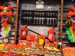 -皇上皇腊味店(下九路店)