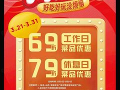 -吾悦广场(渭南店)