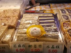 -四宜糕团店(南大街店)