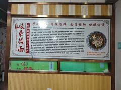 -竹青胶东摔面(黄岛开发区店)