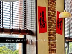景观位-鸿姐老火锅(疁城新天地店)