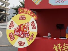 -海心沙亚运公园