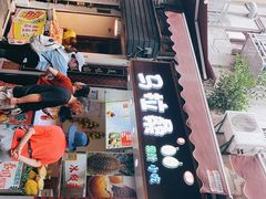 -马拉桑果汁(龙头路总店)