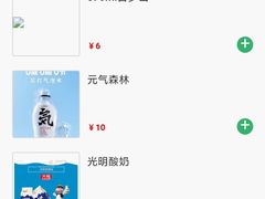 -水王国温泉水世界