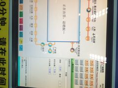 iphone_upload_pic-芳村(地铁站)