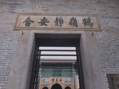 -冰玉堂
