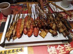 -木屋烧烤(岗顶二店)