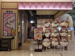-dodonpa.墩墩伐 便当食堂(博华广场店)