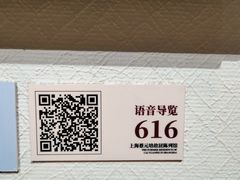 -上海蔡元培故居陈列馆