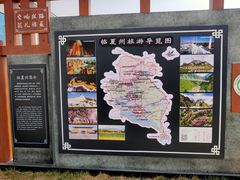 -刘家峡水库
