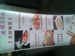 android_upload_pic-愉肴麻辣香锅(中山路店)