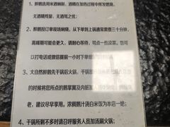 -大自然醉鹅·铁锅火焰鹅(上海联洋店)