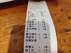 -老杨太太烧烤(文化广场店)