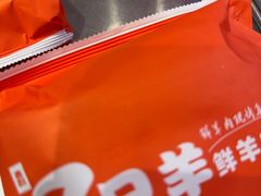 -7只羊·鲜羊肉串·地锅鸡精酿(玄武墨香路店)